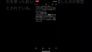 オセロはある町で誕生した
