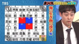 難問オセロ　全然解けない　その174