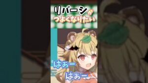 たぬき界のリバーシ最弱王 #shorts #屋島もみじ #おたぬきりぬき #世界のアソビ大全51 #リバーシ