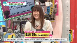 一緒にオセロをしてください！友達のいない女子大生の切実な悩み…(オードリーさん、ぜひ会ってほしい人がいるんです。)