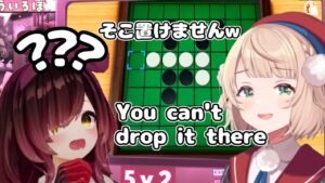 直感でオセロをするロボ子さんに対してツッコミが冴えわたるういママ