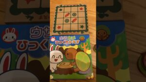 オセロみたいなウサカメひっくりかえすやってみた