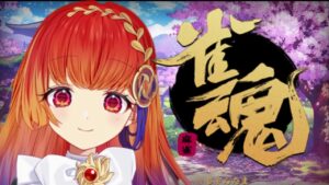 【＃雀魂 → ＃アソビ大全 】メンテナンスだったのでオセロ！！！最強でごめん！  #vtuber