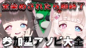 【アソビ大全¦視聴者参加型¦初見歓迎&優先❕】オセロ縛り❕最強天才はむすたーがざこざこ人間を“わからせ”ちゃう✌🐹❤【#新人vtuber¦#御伽話ろふむ】